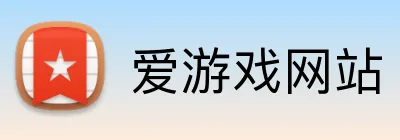 爱游戏网站 logo